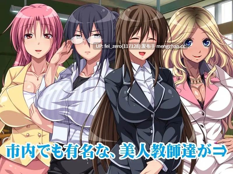 【PC/ADV】RJ153650 俺の恩師は糞ビッチ [ディーゼルマイン]