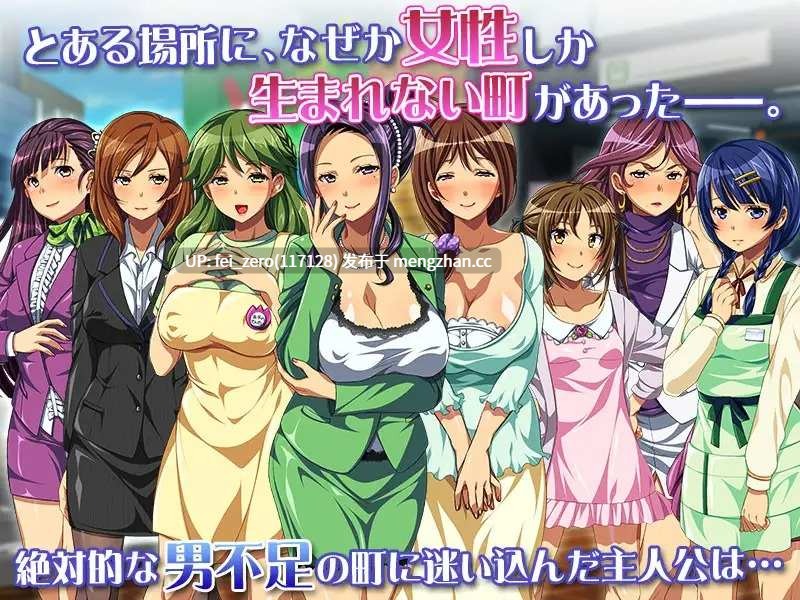 【PC/ADV】RJ155907 好きなだけ即ハメ&種付けして喜ばれる世界 [ディーゼルマイン]