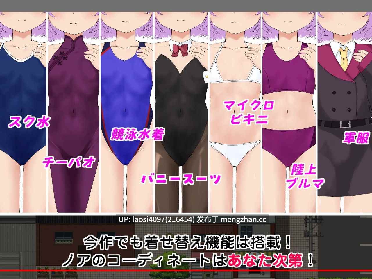 [RPG/PC]#子恵岛今日依旧和平 #子恵島は今日も平和 v1.05 AI汉化版-第4张图片-萌站