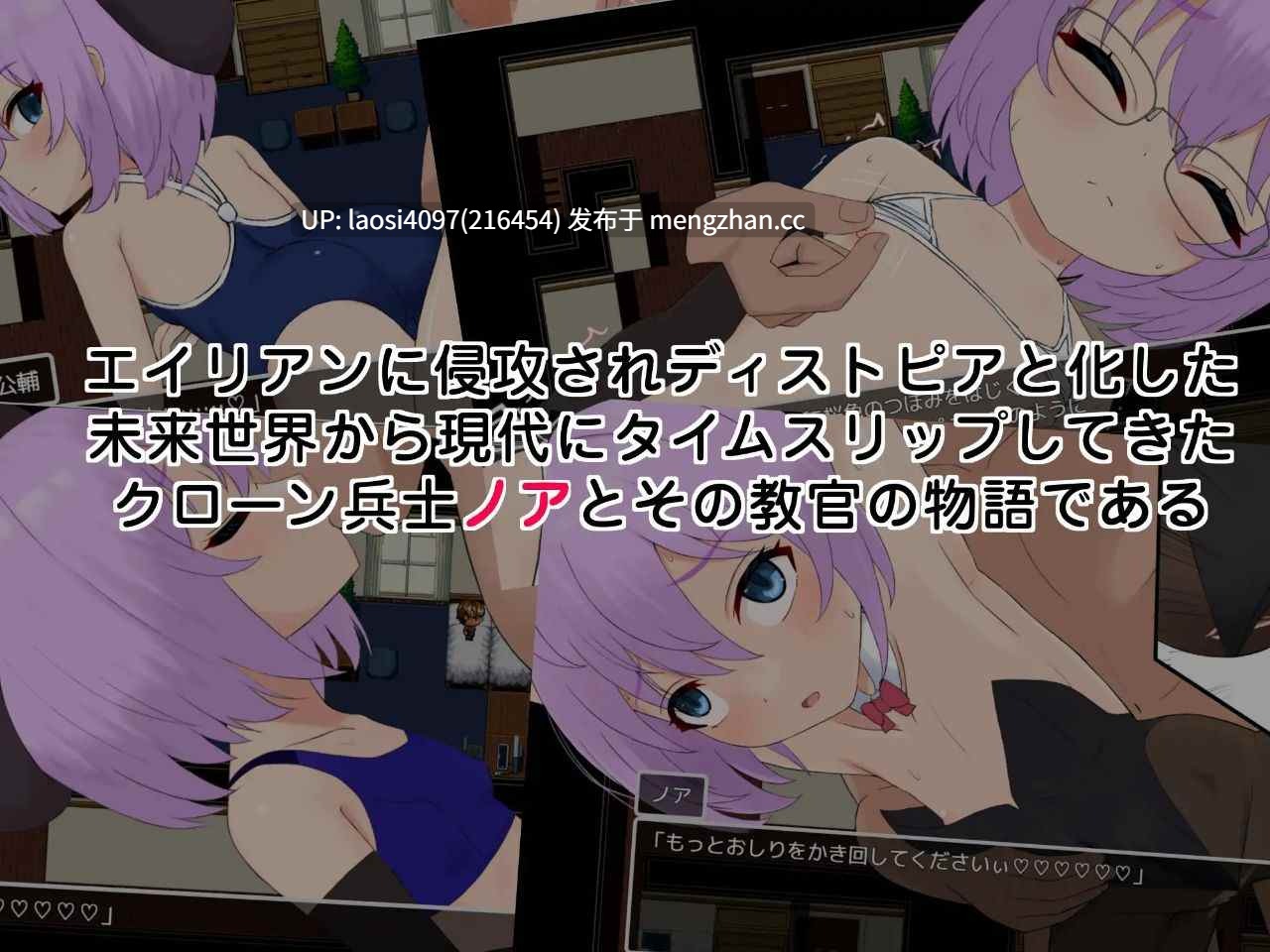 [RPG/PC]#子恵岛今日依旧和平 #子恵島は今日も平和 v1.05 AI汉化版-第5张图片-萌站