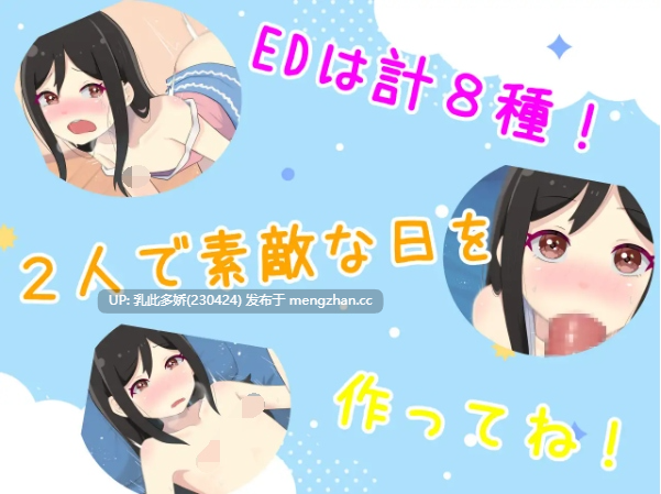 19[SLGAI汉化新作] 妹创世纪 妹くりえいと AI汉化版 [PC350M]-第3张图片-萌站