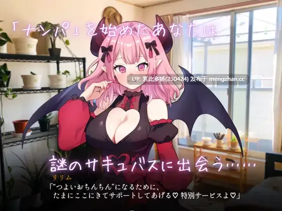 20[SLGAI汉化新作] 真实♡搭讪模拟 りある♡なんぱしみゅれーしょん AI汉化版 [PC2.58G]-第3张图片-萌站