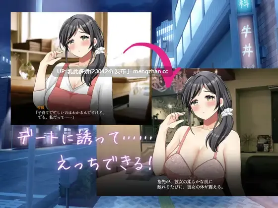 20[SLGAI汉化新作] 真实♡搭讪模拟 りある♡なんぱしみゅれーしょん AI汉化版 [PC2.58G]-第6张图片-萌站