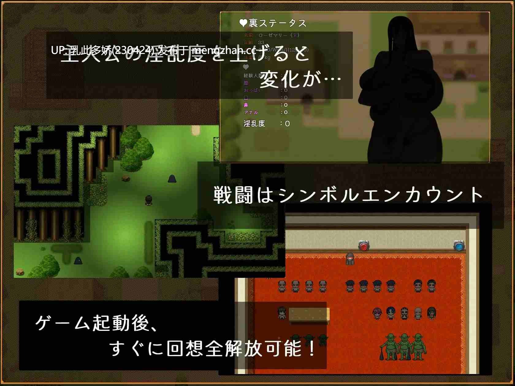 22[RPGAI汉化新作] 罗塞玛丽的苦难 ローゼマリーの受難 AI汉化版 [PC1.09G]-第3张图片-萌站