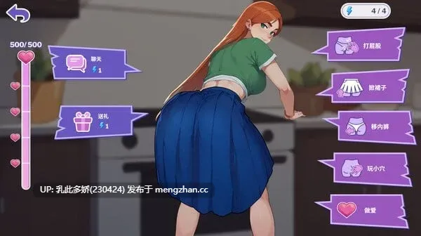 23[SLG官中步兵更新] 办公室之恋 Love at Work v2.1 Demo 官中步兵版 [PC3.40G]-第2张图片-萌站