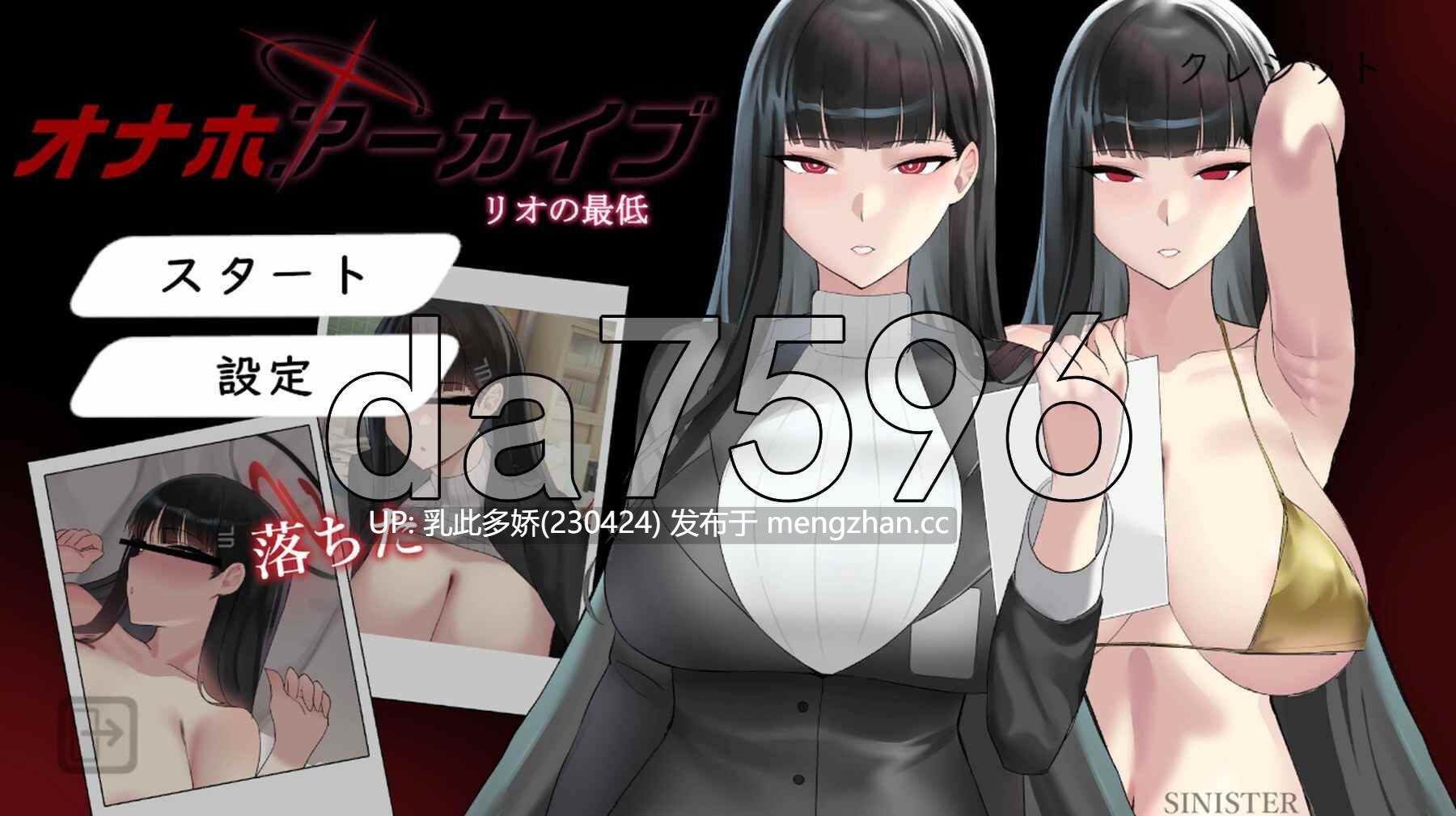 28[日式SLG新作] 情趣用品档案馆 オナホールアーカイブ 正式版 [PC240M]-第6张图片-萌站
