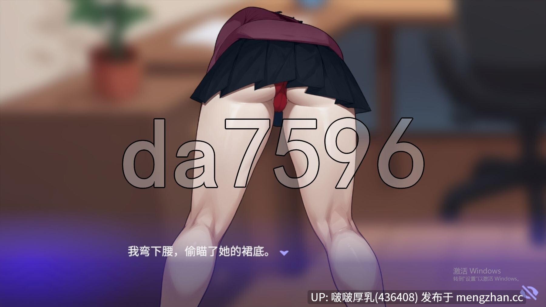【更新】【SLG/官中/动态/PC】办公室恋情 Love at Work V2.1 Demo 