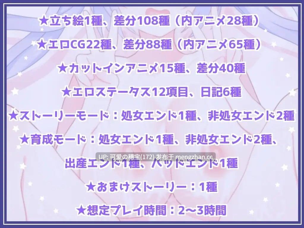 【PC/RPG/454M】明明是纯情写真视频却遭遇色情行为的女孩 イメージビデオなのにエッチなことされちゃう女の子 v1.0.1-第5张图片-萌站