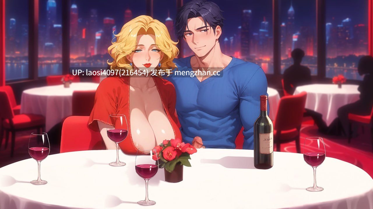[SLG/PC]#我爱你的老婆   #I Love Your Wife v0.3 AI汉化版-第4张图片-萌站