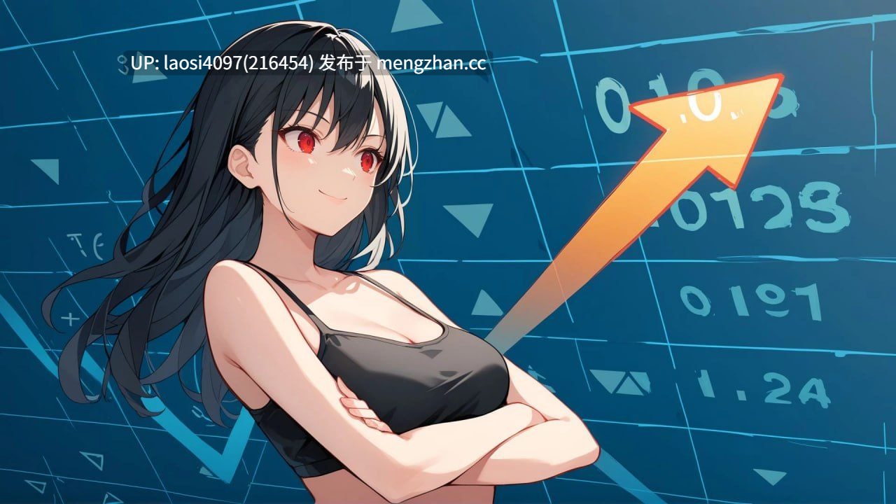 [SLG/PC]#能有多难？   #How Hard Can It Really Be? v0.6 AI汉化版-第2张图片-萌站