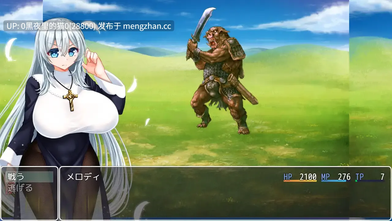 【PC/RPG/AI翻译/ 姐姐×正太】ヨウセイ!  1.056G