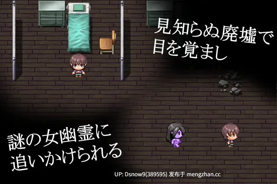 [RPG/AI汉化] 我与幽灵 僕と幽霊と [PC/259M]