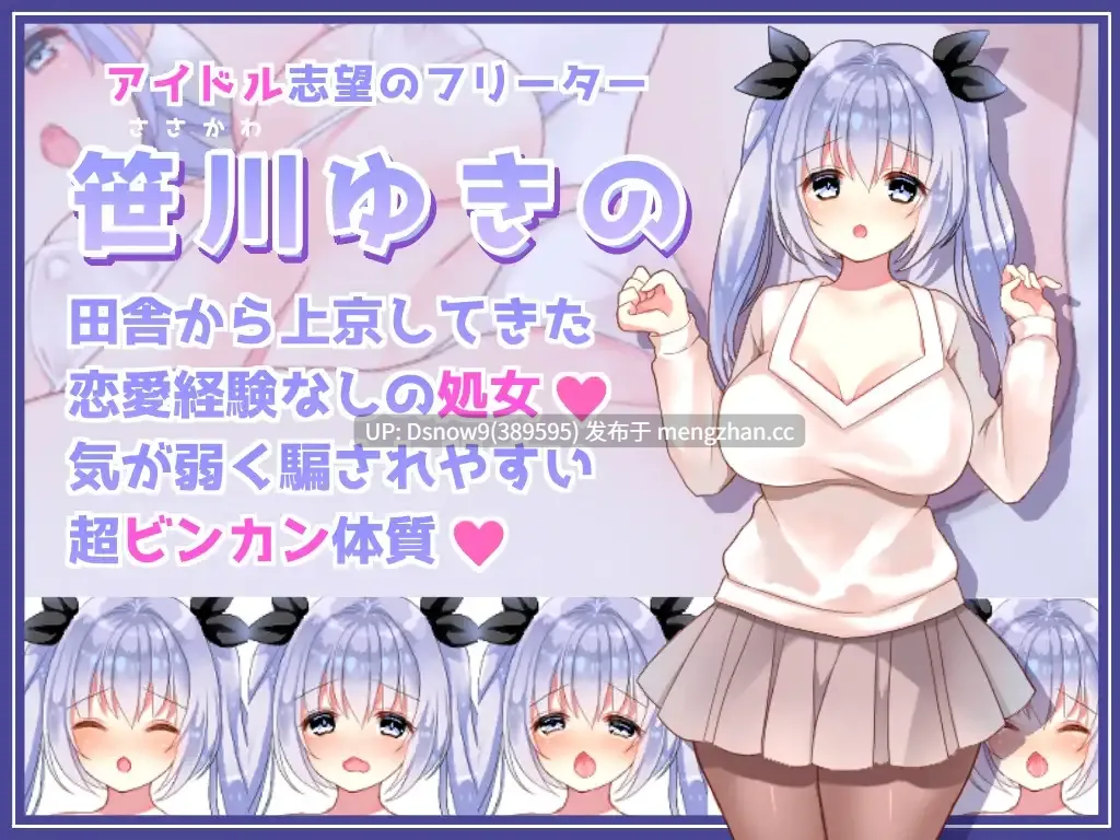 [SLG/动态/AI汉化] イメージビデオなのにエッチなことされちゃう女の子 v1.0.1 [PC/1.3G]