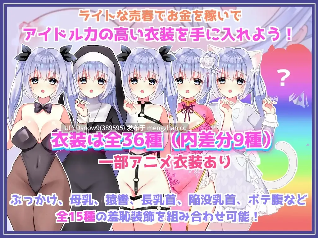 [SLG/动态/AI汉化] イメージビデオなのにエッチなことされちゃう女の子 v1.0.1 [PC/1.3G]-第4张图片-萌站