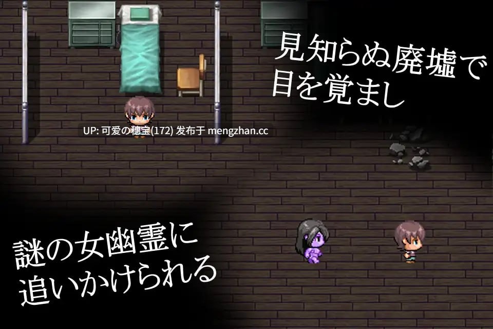 【PC/RPG/291M】我与幽灵 僕と幽霊と Ghost & Me  -第2张图片-萌站
