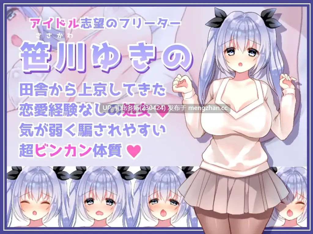 30[SLG动态AI汉化新作] 明明是形象视频，却被做了色情事情的女孩子 イメージビデオなのにエッチなことされちゃう女の子 v1.0.1 动态AI汉化版 [PC1.32G]-第5张图片-萌站