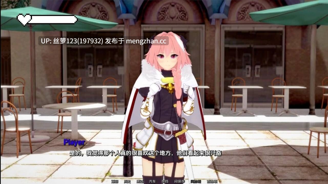 [SLG/PC]幻想约会 Fantasy Date  0.40 AI汉化版   [萌站植入]-第3张图片-萌站