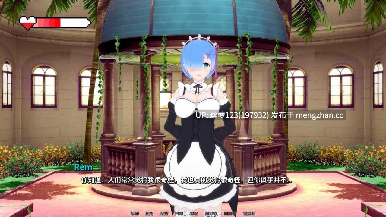 [SLG/PC]幻想约会 Fantasy Date  0.40 AI汉化版   [萌站植入]-第4张图片-萌站
