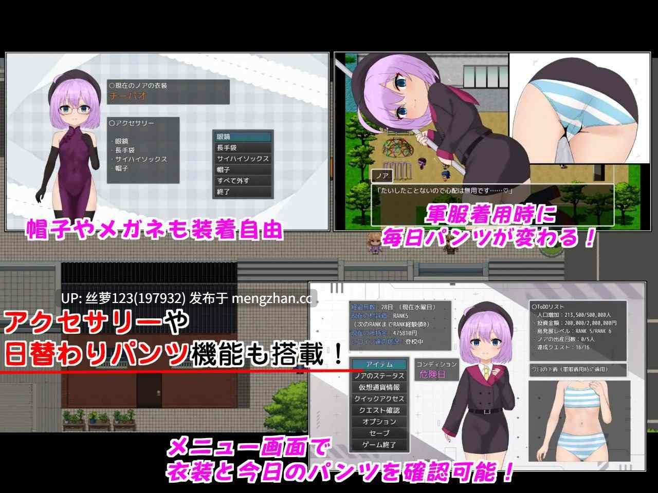 [SLG/PC]黑暗之友 黑暗伴侣 Companion of DARKNESS S2 Ch.12 AI汉化版   [萌站植入]-第6张图片-萌站