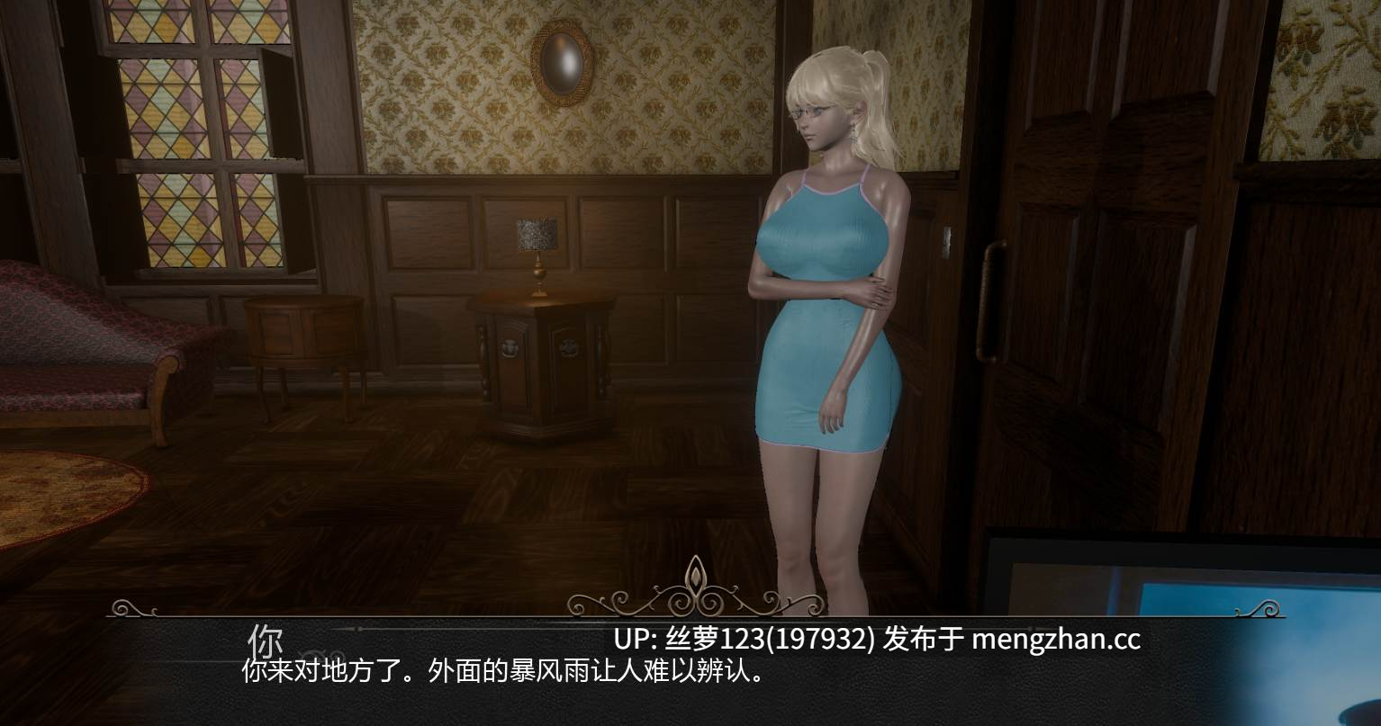 [SLG/PC]风暴旅馆 Ep.1v0.1 AI汉化版   [萌站植入]-第3张图片-萌站