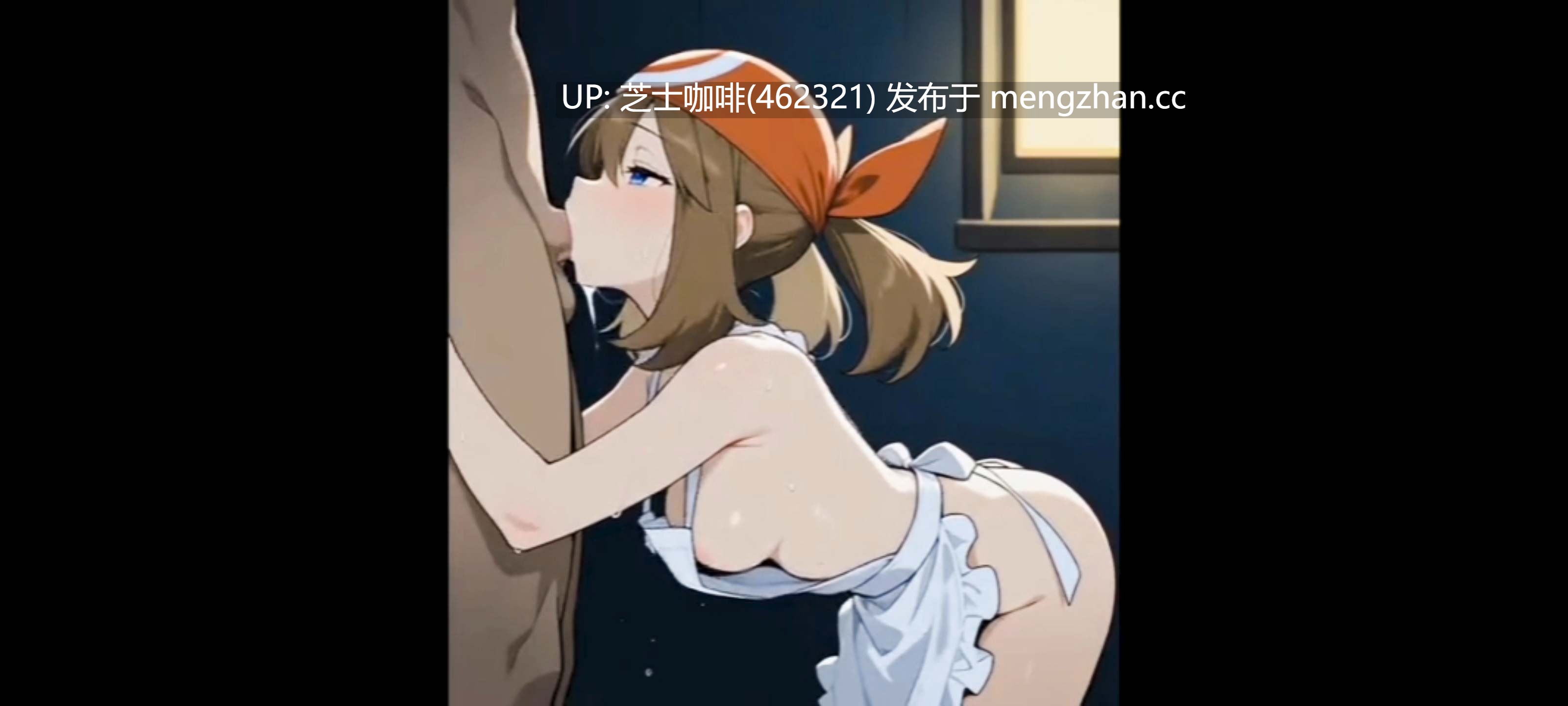 2d动画  少女裸体围裙