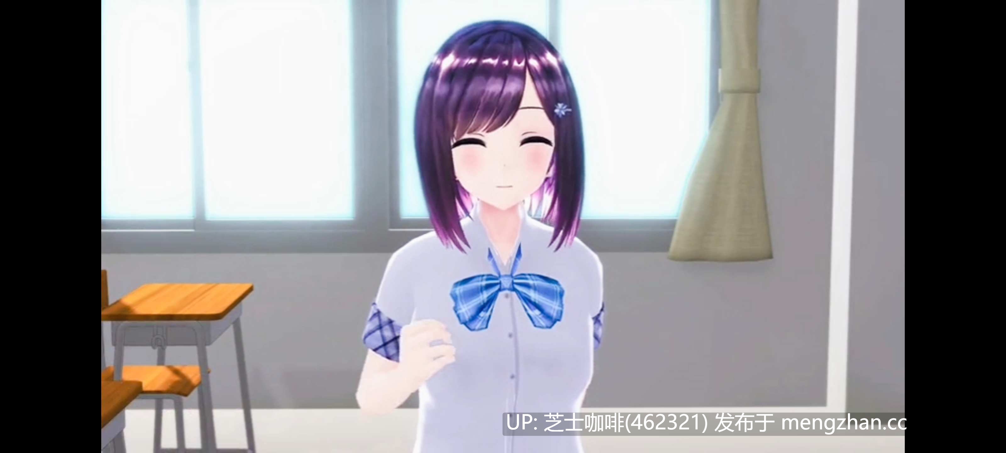 3d动画  白丝班花同学