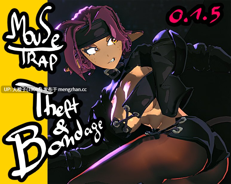 [3D互动机翻动态PC步兵]捕鼠器：盗窃与束缚 Mousetrap Theft & Bondage v0.1.5[1.28G]-第6张图片-萌站