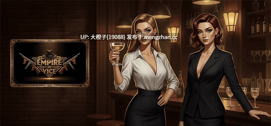 [SLG汉化PC步兵]恶帝国 Empire of Vice v0.15[1.21G]
