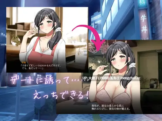 [SLG汉化PC] [特濃みかん箱ZZZ] りある♡なんぱしみゅれーしょん[2.57G]-第6张图片-萌站