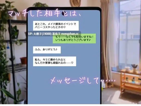 [SLG汉化PC] [特濃みかん箱ZZZ] りある♡なんぱしみゅれーしょん[2.57G]-第5张图片-萌站