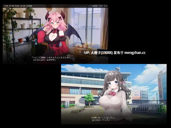 [SLG汉化PC] [特濃みかん箱ZZZ] りある♡なんぱしみゅれーしょん[2.57G]-第8张图片-萌站