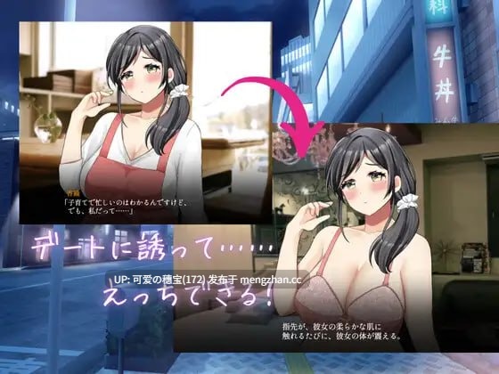 【PC/SLG/1.57G/AI汉化】真实♡搭讪模拟 りある♡なんぱしみゅれーしょん-第3张图片-萌站