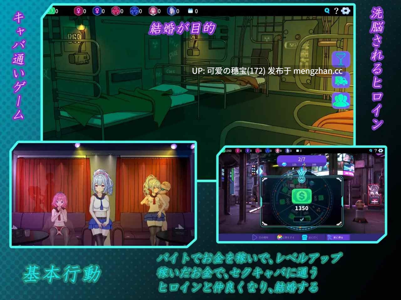 【PC/SLG/官中/288M】欢迎来到性感酒吧！！ セクキャバへようこそ!! v1.00 -第2张图片-萌站