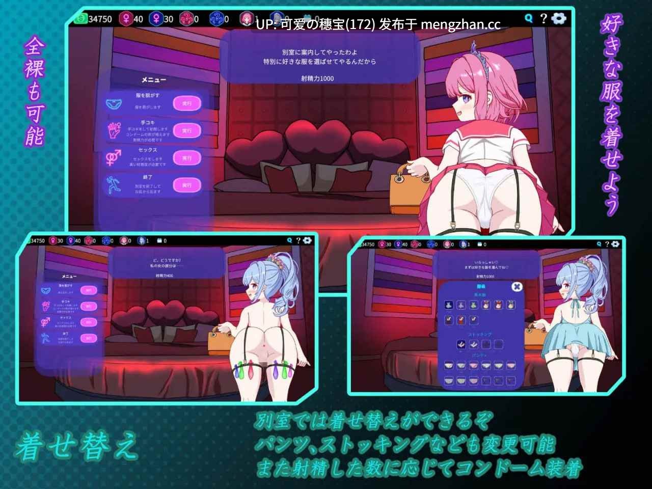 【PC/SLG/官中/288M】欢迎来到性感酒吧！！ セクキャバへようこそ!! v1.00 -第3张图片-萌站