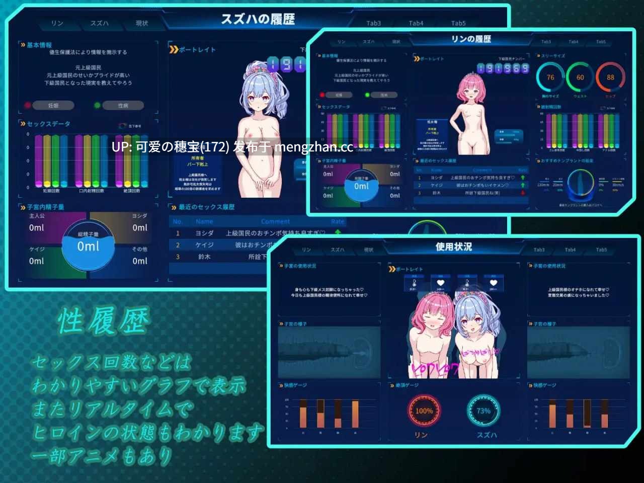 【PC/SLG/官中/288M】欢迎来到性感酒吧！！ セクキャバへようこそ!! v1.00 -第9张图片-萌站