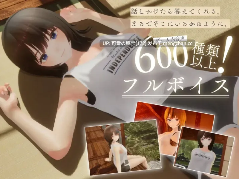 【PC/3D/生肉/】夏姐～我坠入爱河的30日～  なつねえ ～僕が恋した30日～v1.10 日文生肉版【2025年12月23日 更新】-第6张图片-萌站