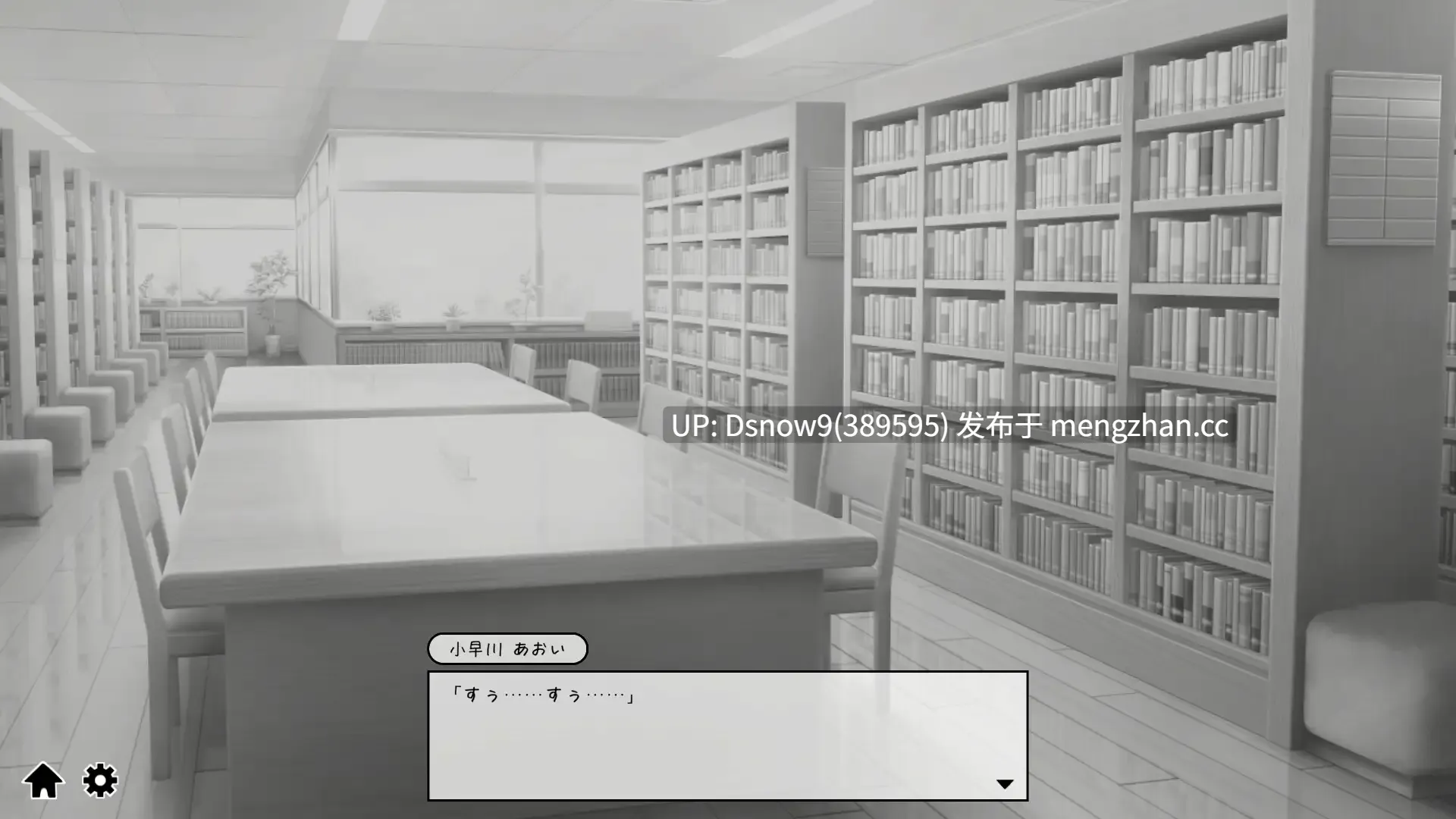 [SLG/官中] ○リ先輩にイタズラ v1.8.2 [PC/437M]