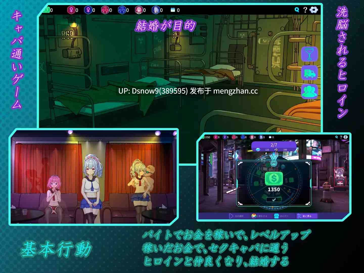 [SLG/动态/官中] セクキャバへようこそ!! [PC/2.5G]