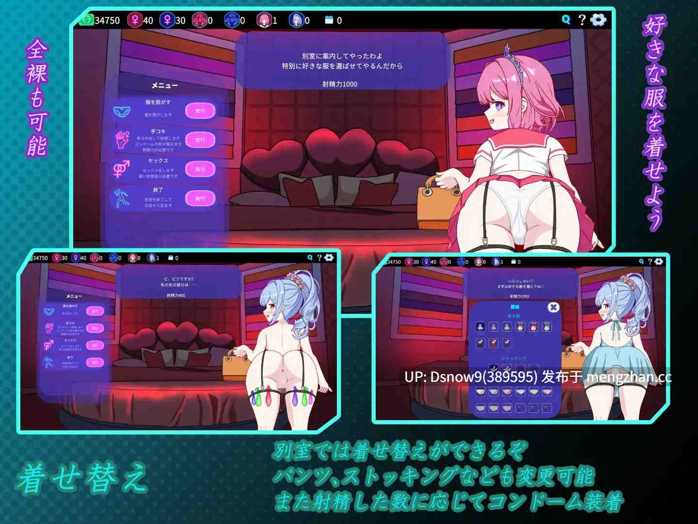 [SLG/动态/官中] セクキャバへようこそ!! [PC/2.5G]-第5张图片-萌站