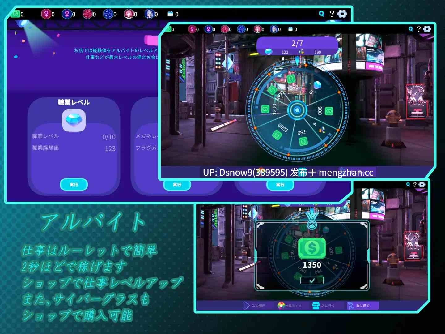 [SLG/动态/官中] セクキャバへようこそ!! [PC/2.5G]-第6张图片-萌站