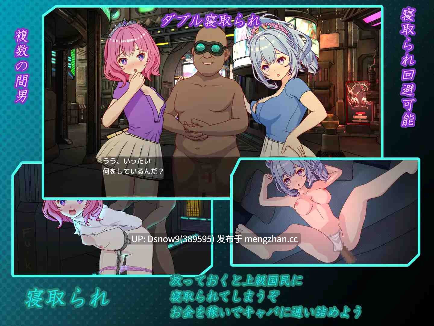 [SLG/动态/官中] セクキャバへようこそ!! [PC/2.5G]-第7张图片-萌站