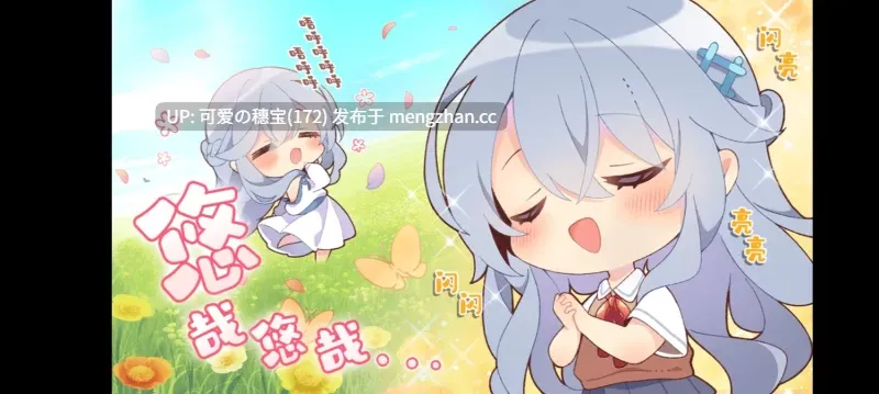 飞鸟会长不肯认输 Asuka-san wa Nabikanai  アスカさんはなびかない -第7张图片-萌站