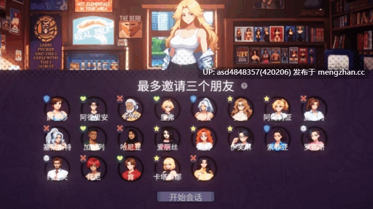 【SLG】【巨乳】【人妻】【御姐】造星物语 造星者物语 Starmaker Story Ver1.8A 【中文汉化】