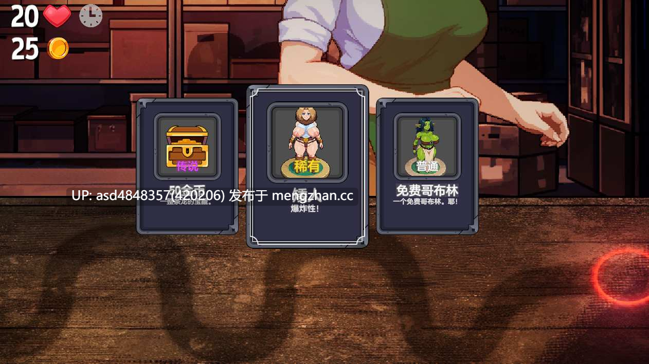 【SLG】【巨乳】【人妻】【御姐】造星物语 造星者物语 Starmaker Story Ver1.8A 【中文汉化】-第14张图片-萌站
