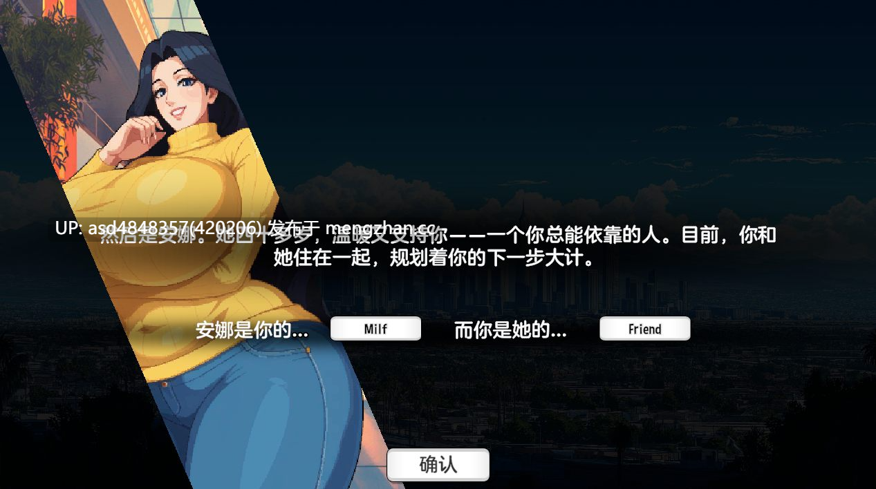 【SLG】【巨乳】【人妻】【御姐】造星物语 造星者物语 Starmaker Story Ver1.8A 【中文汉化】-第4张图片-萌站