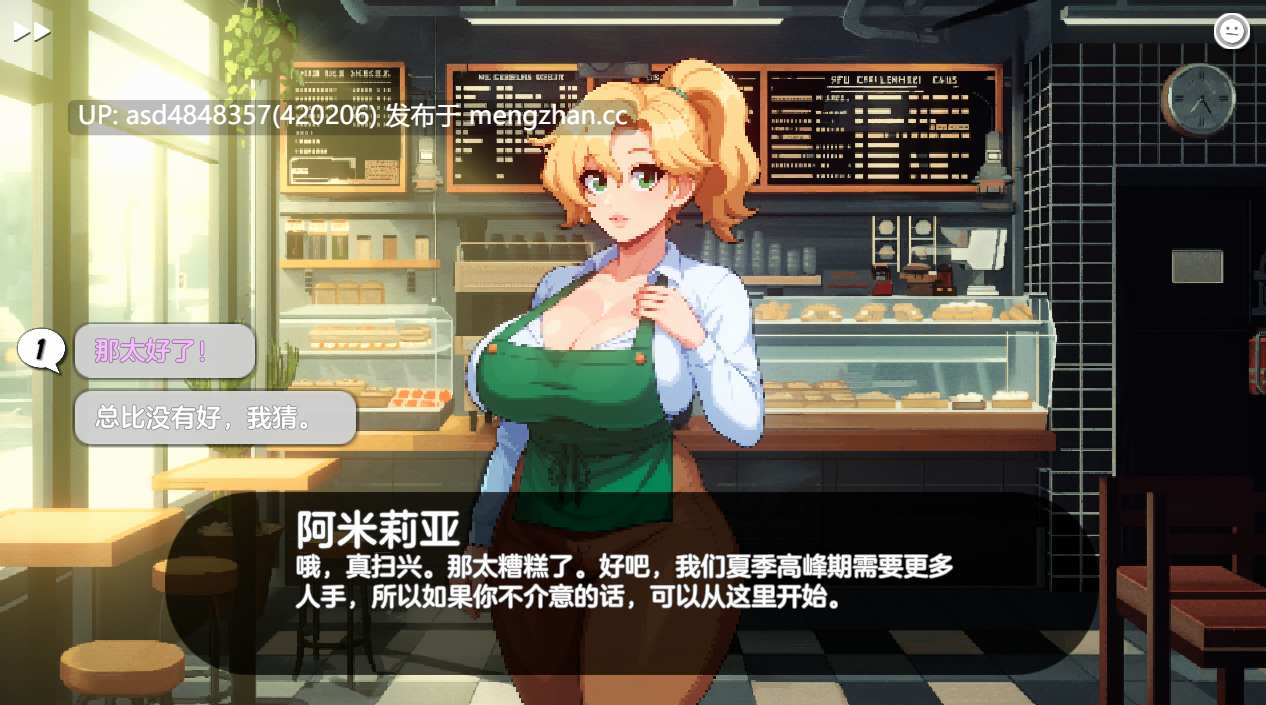 【SLG】【巨乳】【人妻】【御姐】造星物语 造星者物语 Starmaker Story Ver1.8A 【中文汉化】-第5张图片-萌站