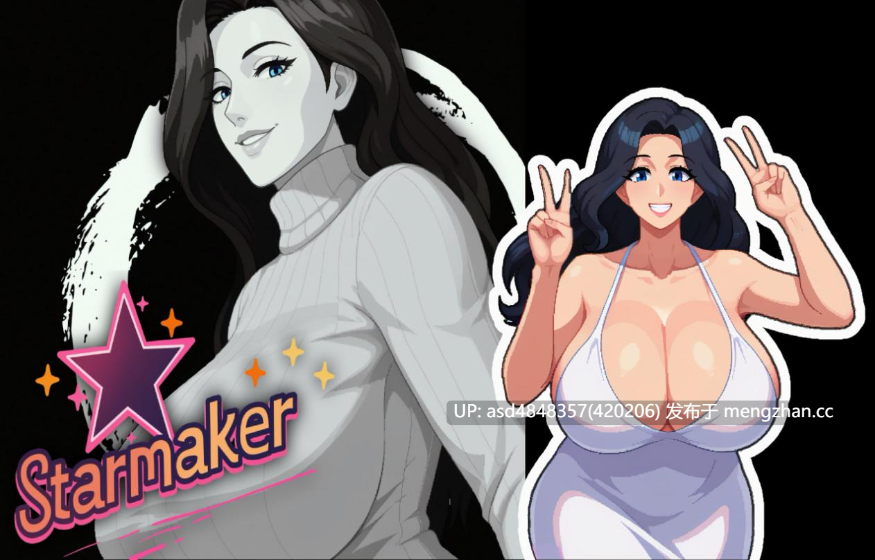 【SLG】【巨乳】【人妻】【御姐】造星物语 造星者物语 Starmaker Story Ver1.8A 【中文汉化】-第6张图片-萌站