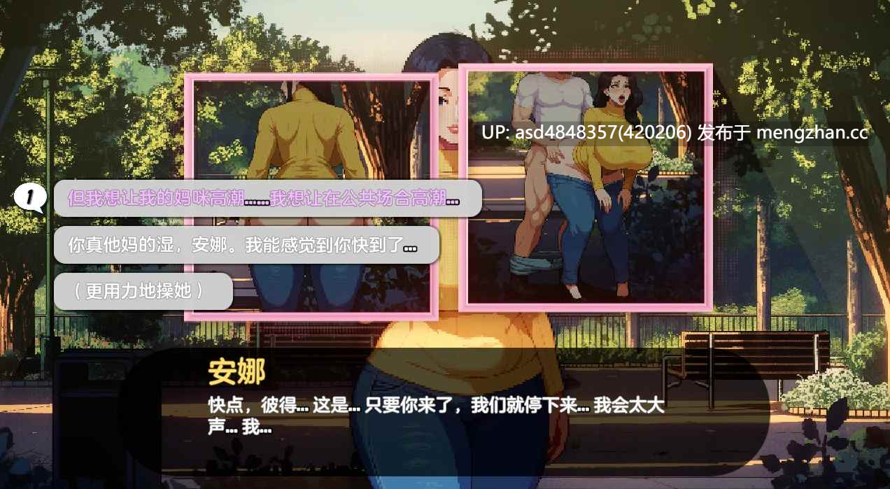 【SLG】【巨乳】【人妻】【御姐】造星物语 造星者物语 Starmaker Story Ver1.8A 【中文汉化】-第9张图片-萌站