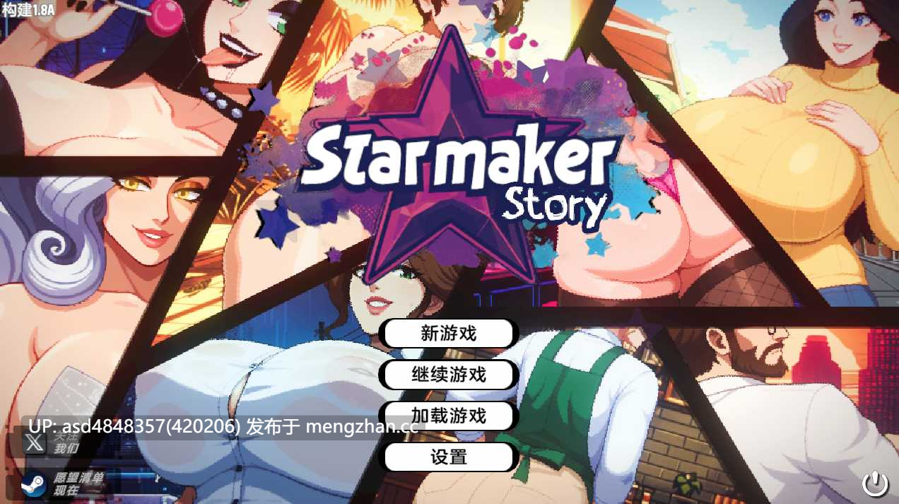 【SLG】【巨乳】【人妻】【御姐】造星物语 造星者物语 Starmaker Story Ver1.8A 【中文汉化】-第11张图片-萌站