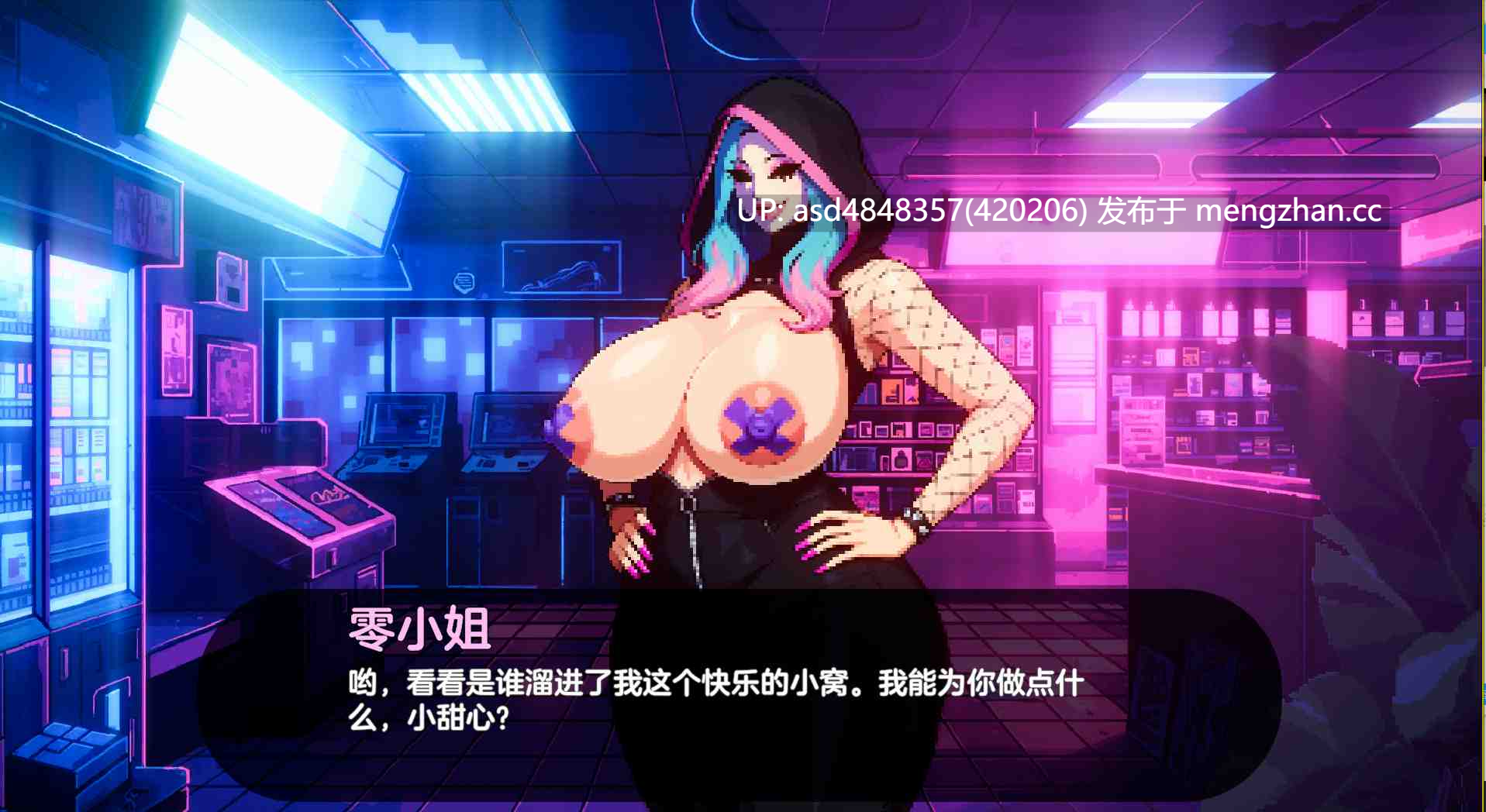 【SLG】【巨乳】【人妻】【御姐】造星物语 造星者物语 Starmaker Story Ver1.8A 【中文汉化】-第12张图片-萌站